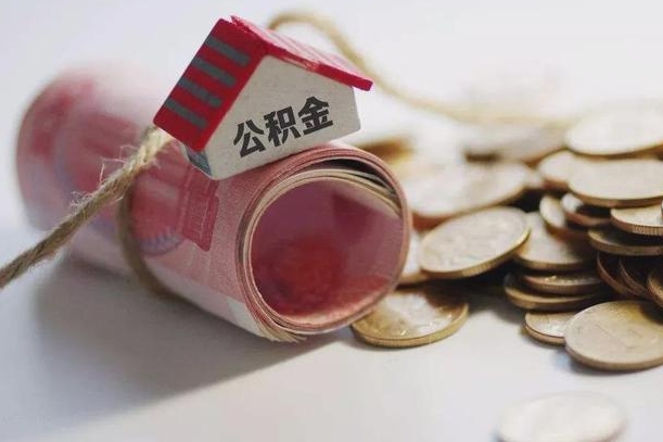 云浮南昌公积金可以付首付吗（南昌支持公积金贷款楼盘）